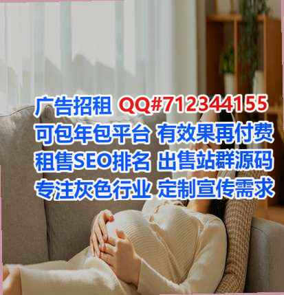 六安借腹生子鞋业事务所